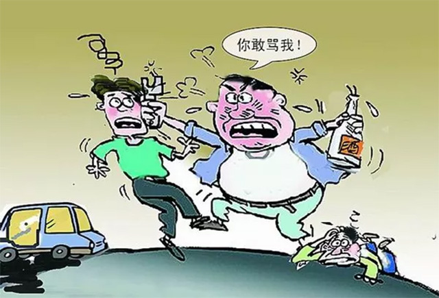 知识问答:什么是寻衅滋事罪?