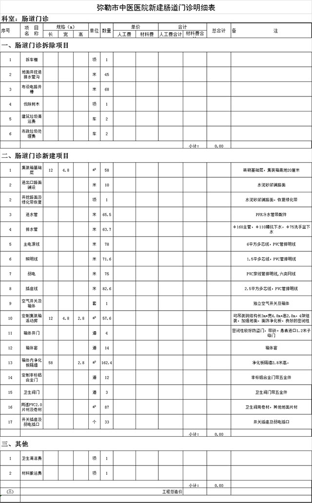 1-2111030S2041A.jpg